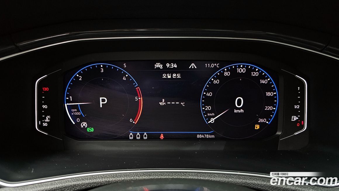 Volkswagen T-Roc 2021