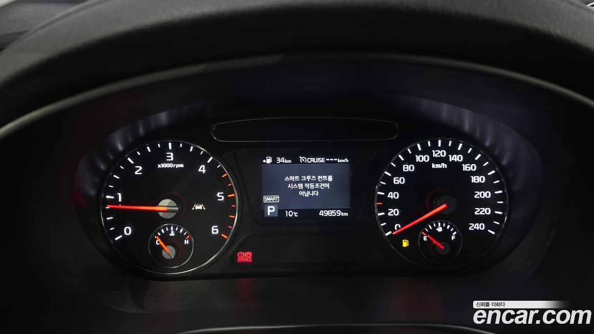 Kia Sorento 2019