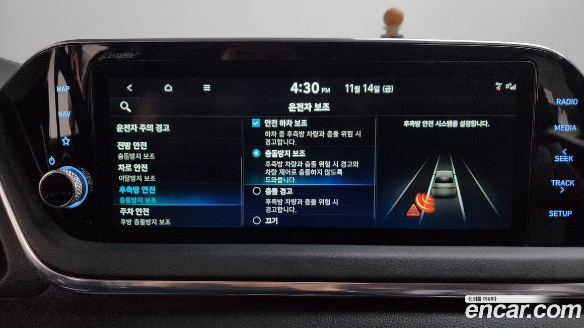 Hyundai Sonata 2022