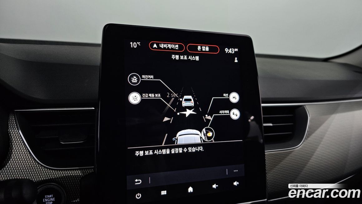 Renault-KoreaSamsung XM3 2023