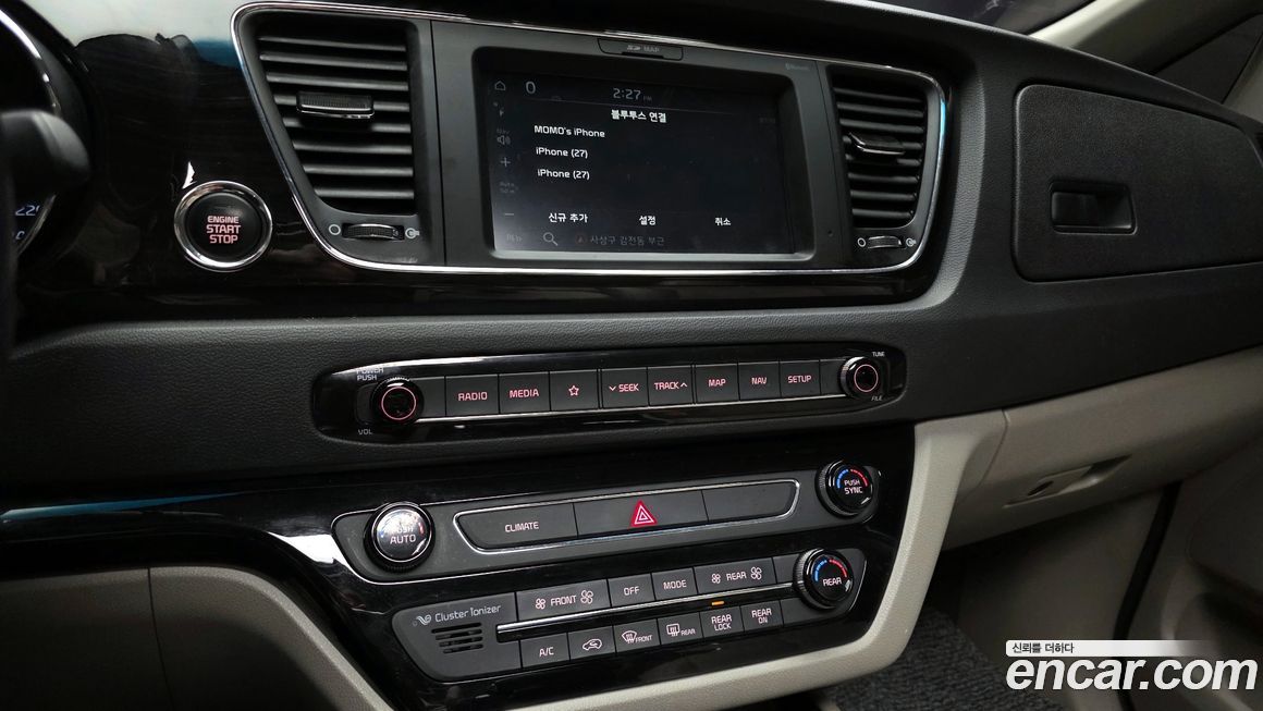 Kia Canival 2019