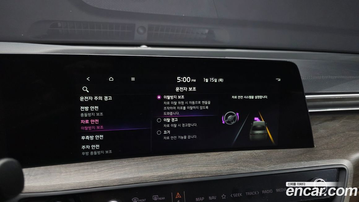 Kia K8 2022