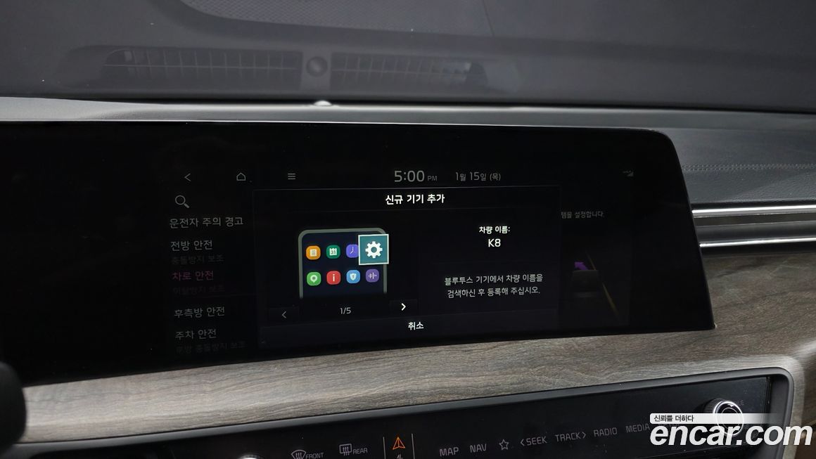 Kia K8 2022
