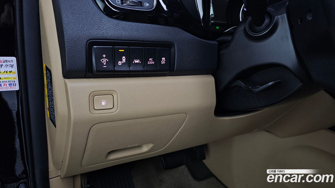 Kia Canival 2019