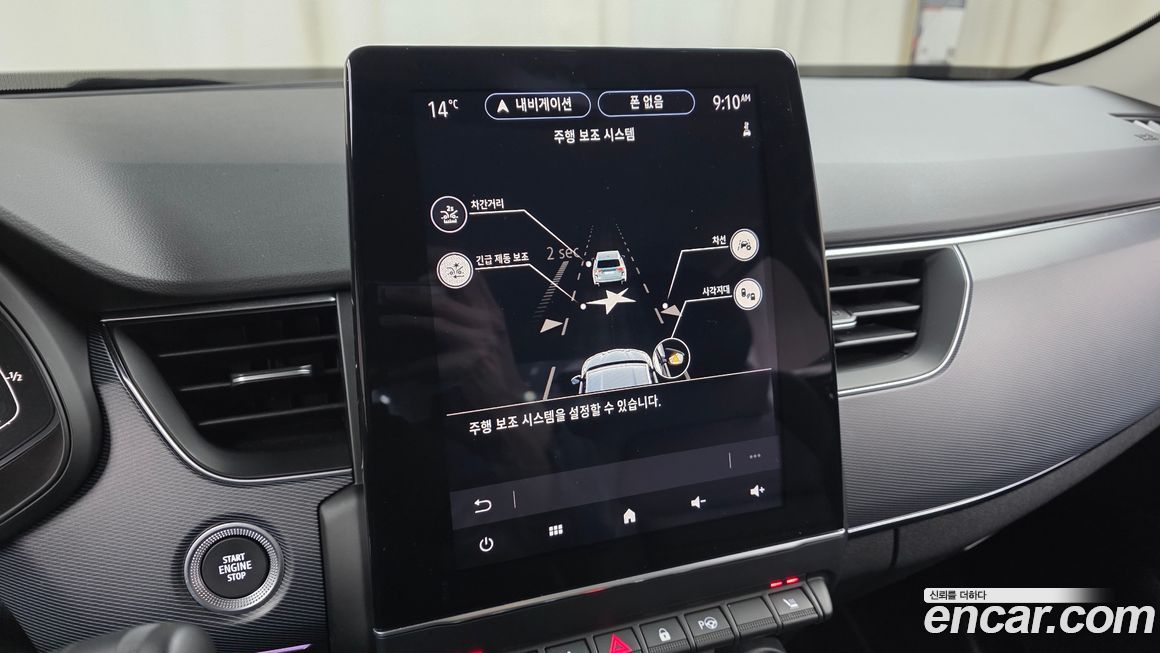 Renault-KoreaSamsung XM3 2022