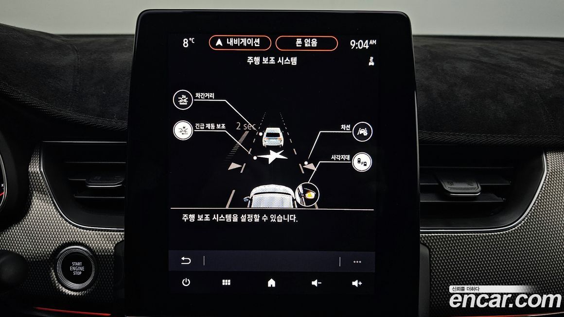 Renault-KoreaSamsung Arkana 2025