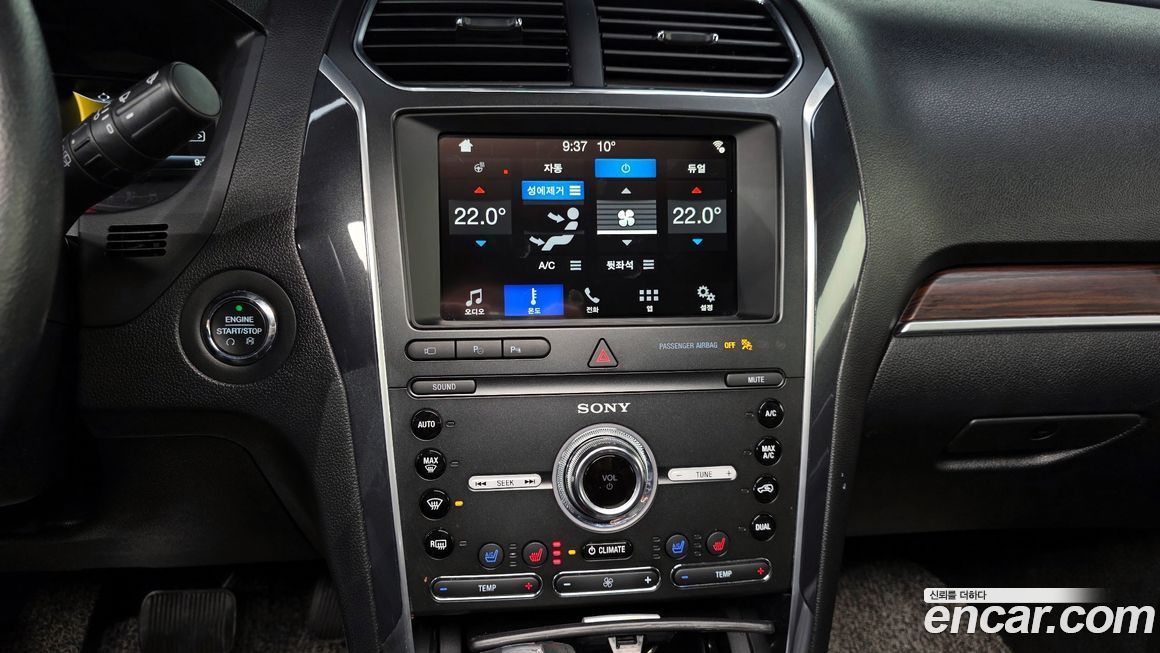 Ford Explorer 2019