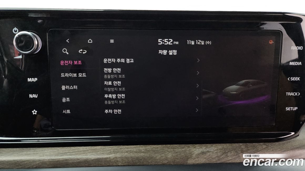 Kia K5 2020