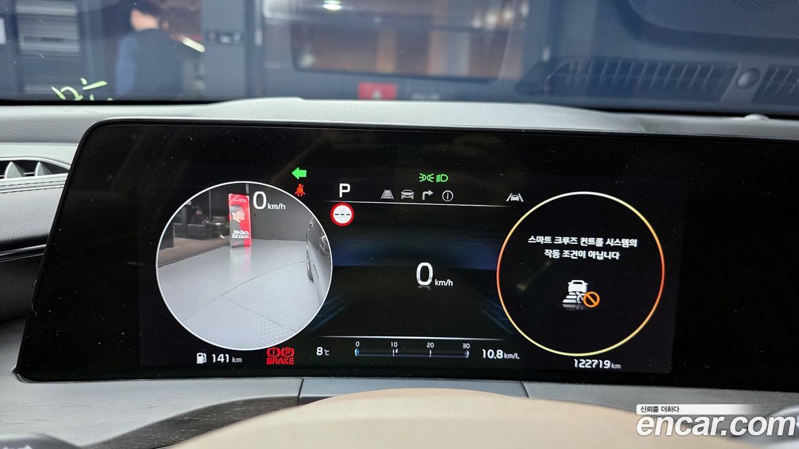 Kia K8 2022