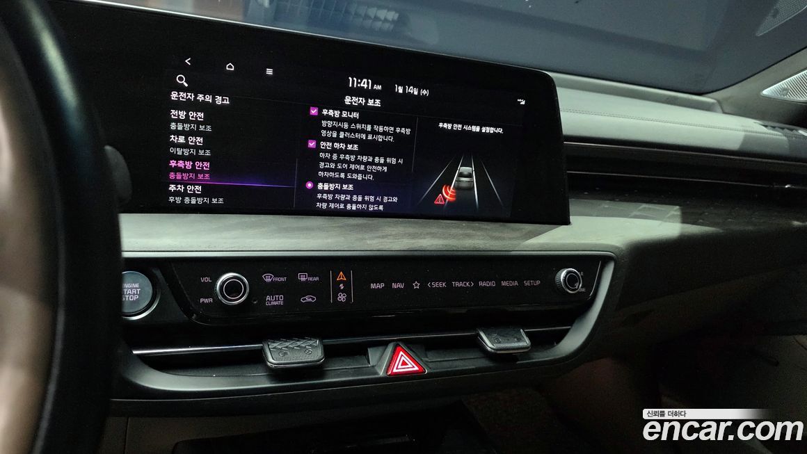 Kia K8 2022