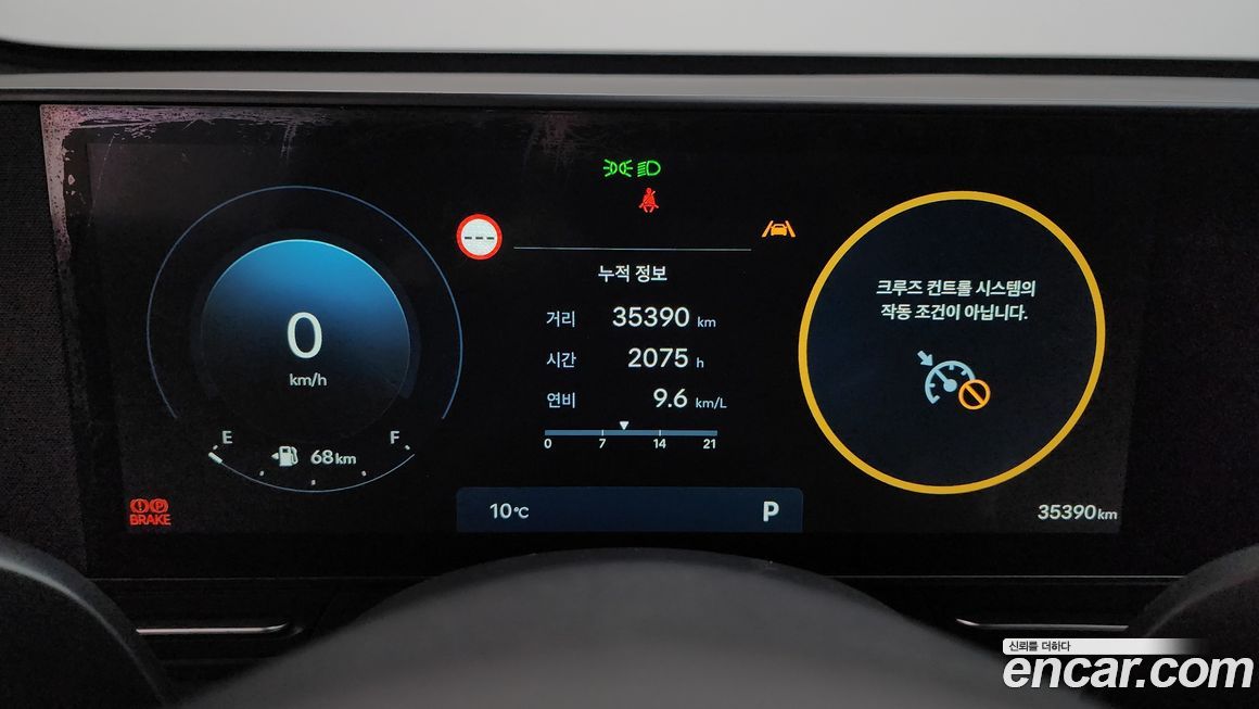 Hyundai Kona 2023