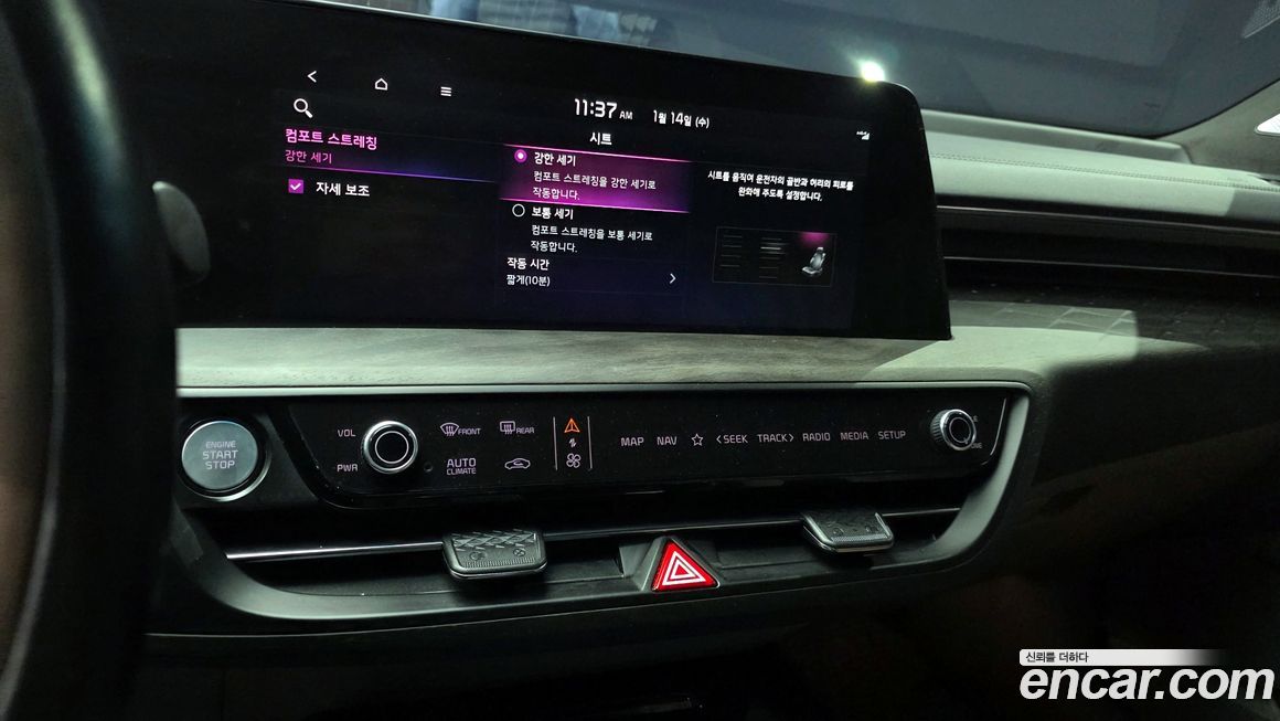Kia K8 2022