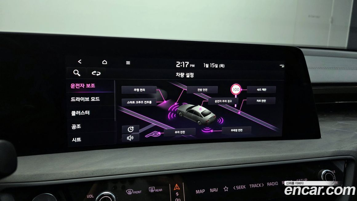 Kia K8 2022