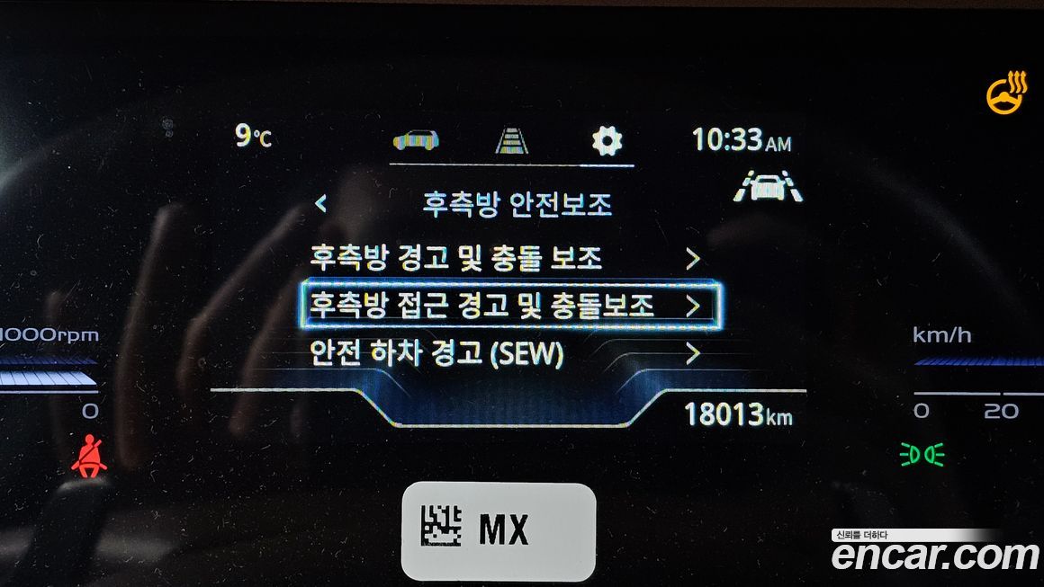 KG_Mobility_Ssangyong Torres 2023