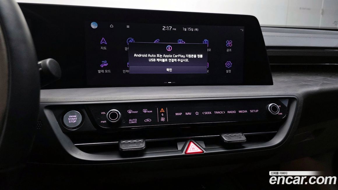 Kia K8 2022