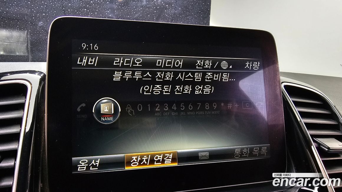 Mercedes-Benz GLE-Class 2016