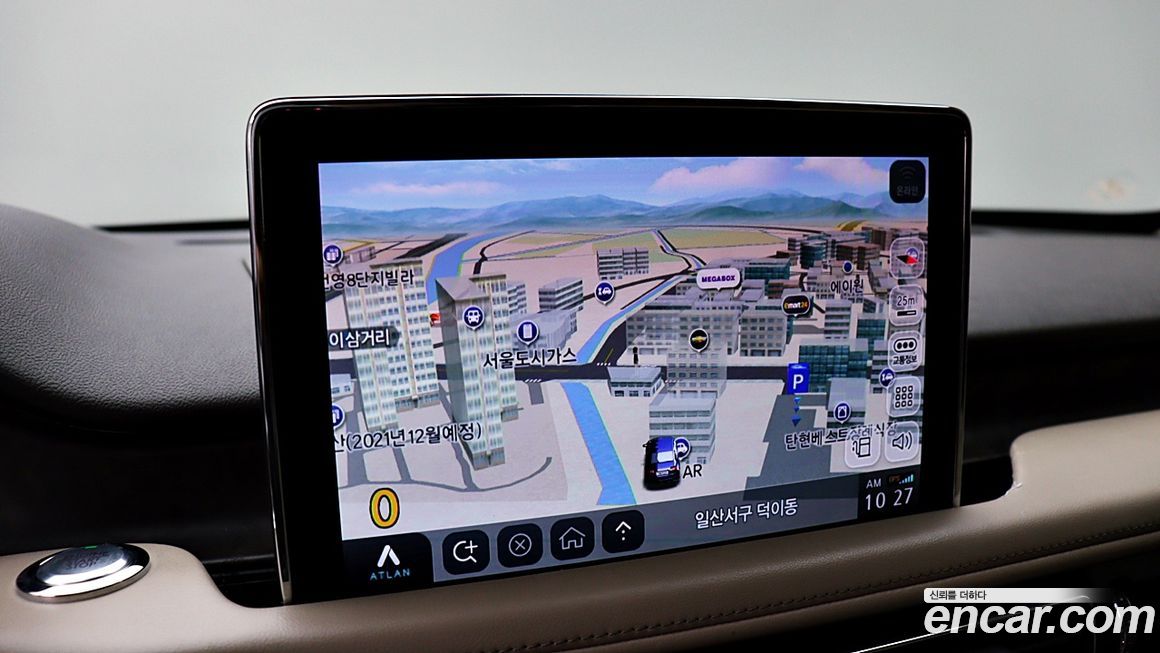 Lincoln Aviator 2020