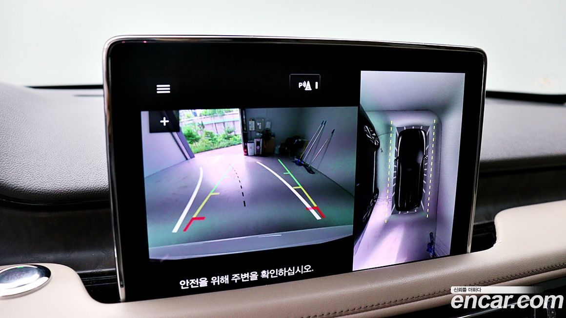 Lincoln Aviator 2020