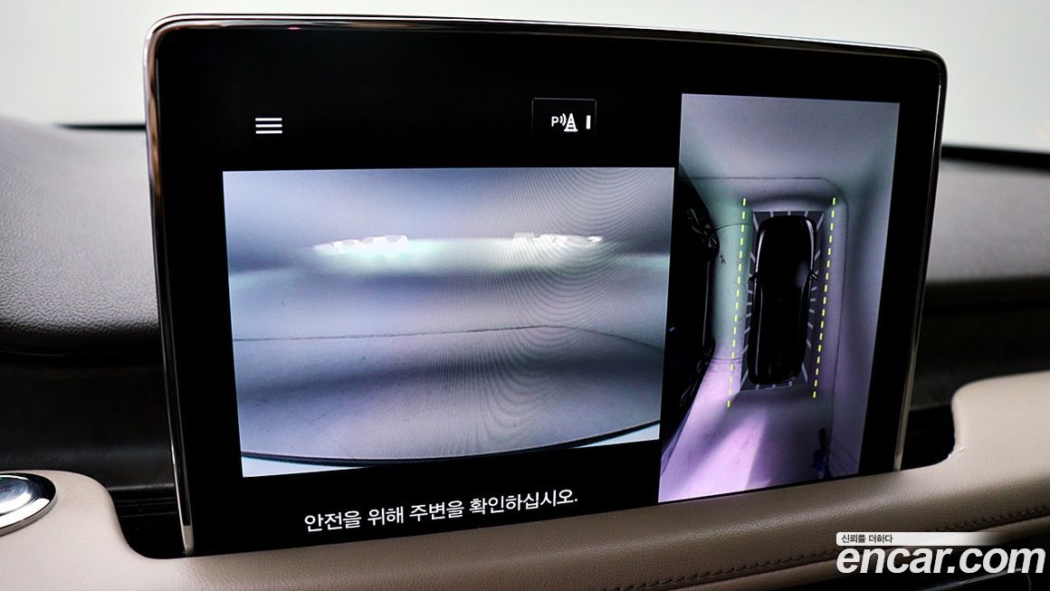 Lincoln Aviator 2020