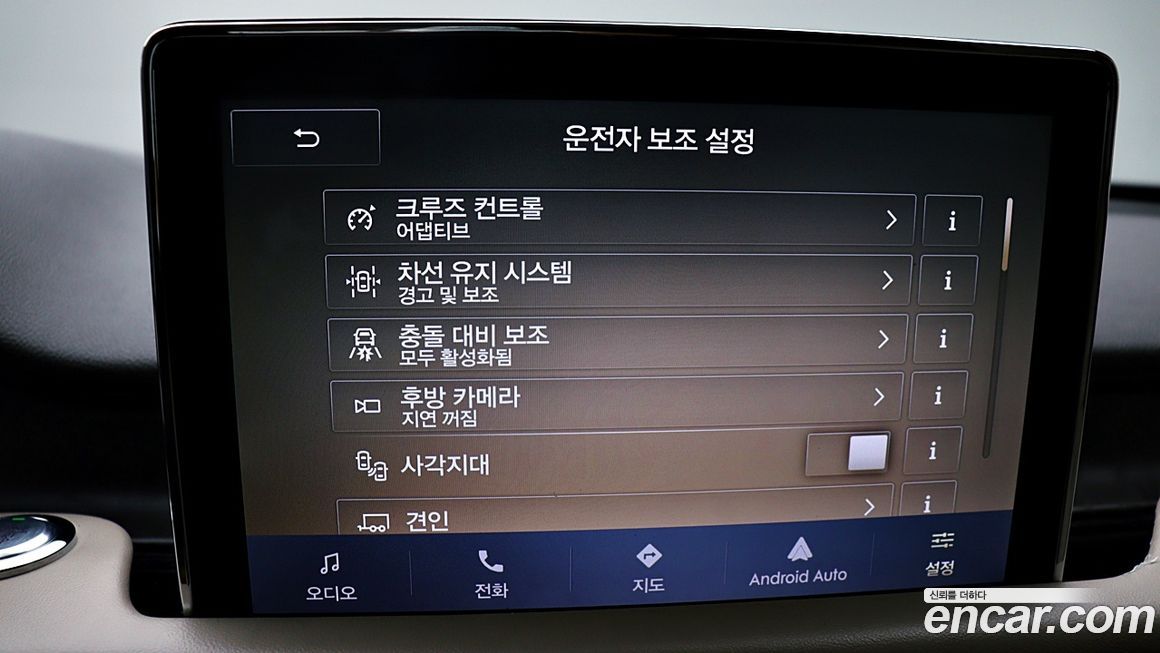 Lincoln Aviator 2020