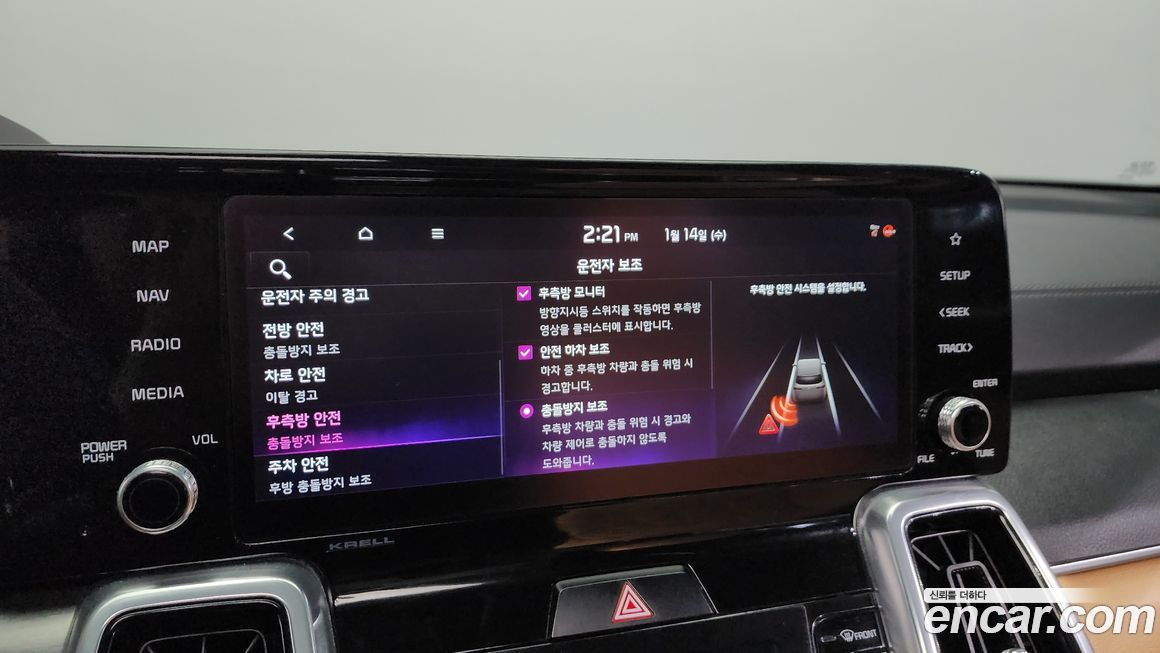 Kia Sorento 2021