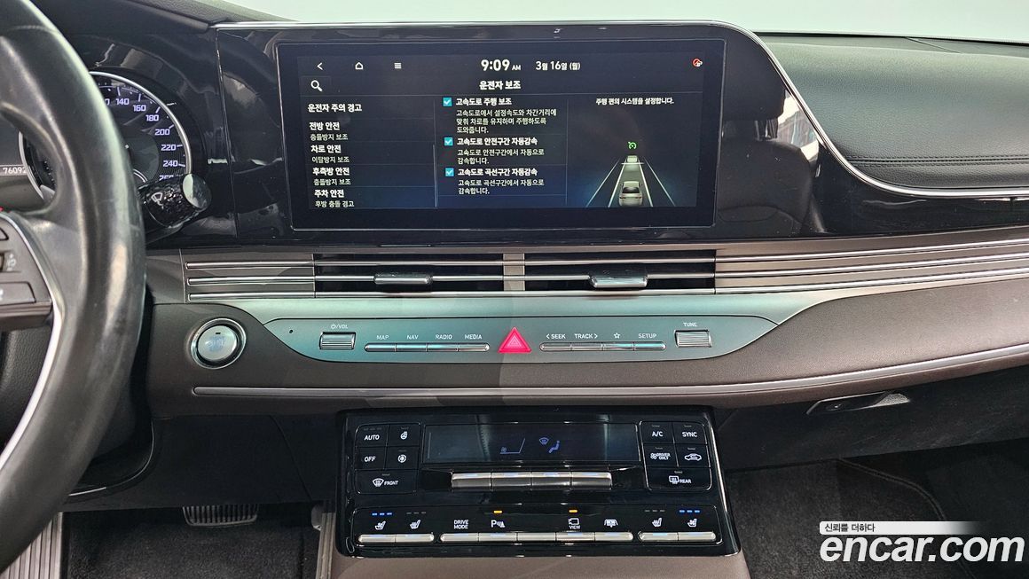 Hyundai Grandeur 2020