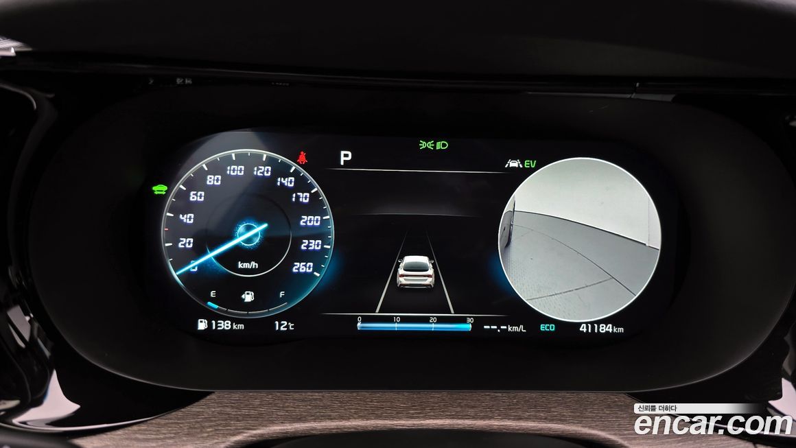 Kia K5 2023