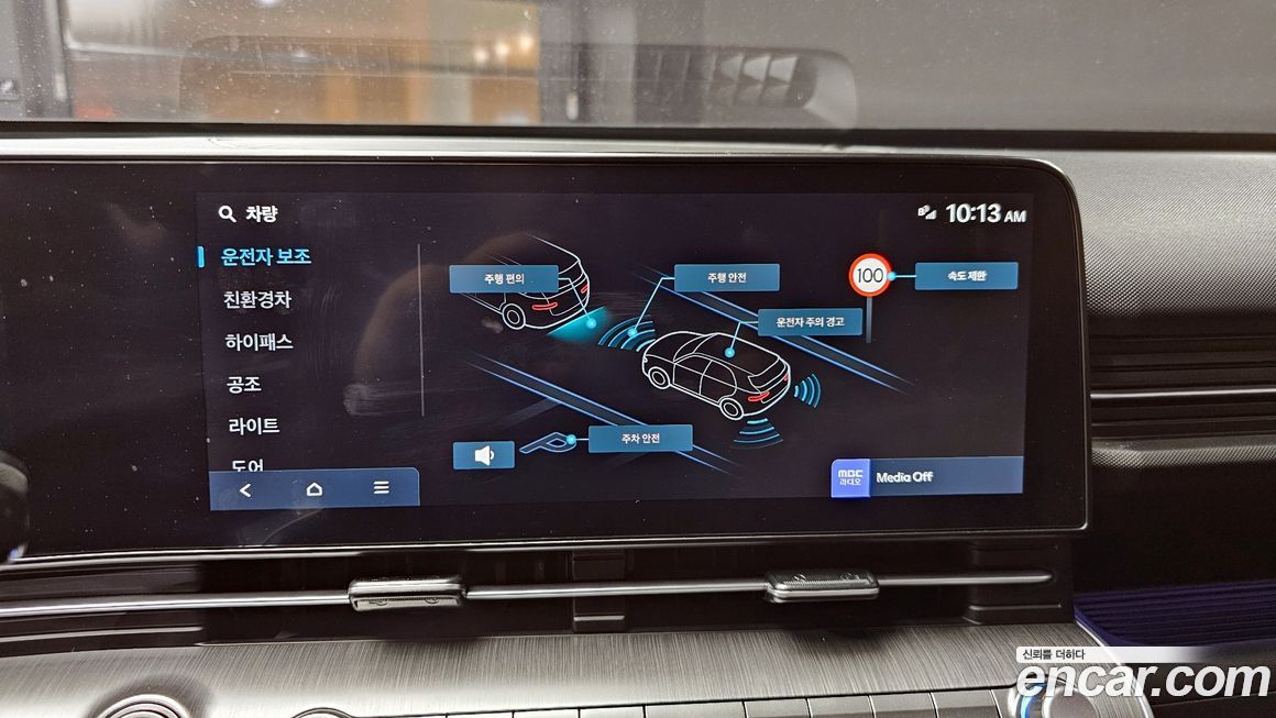 Hyundai Kona 2023