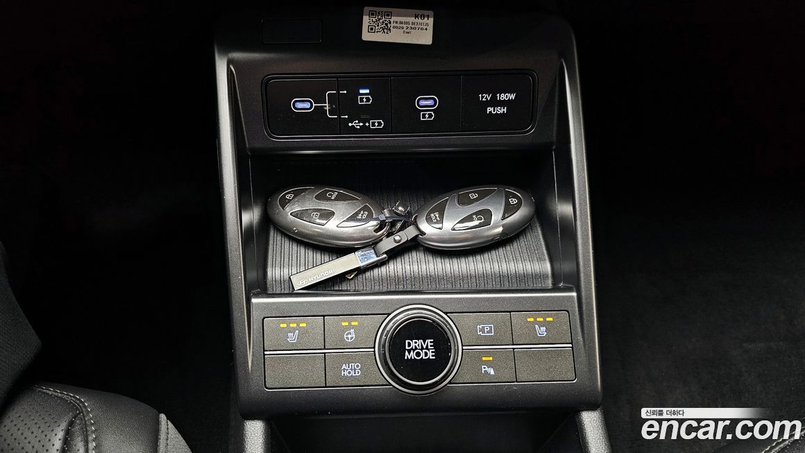 Hyundai Kona 2023