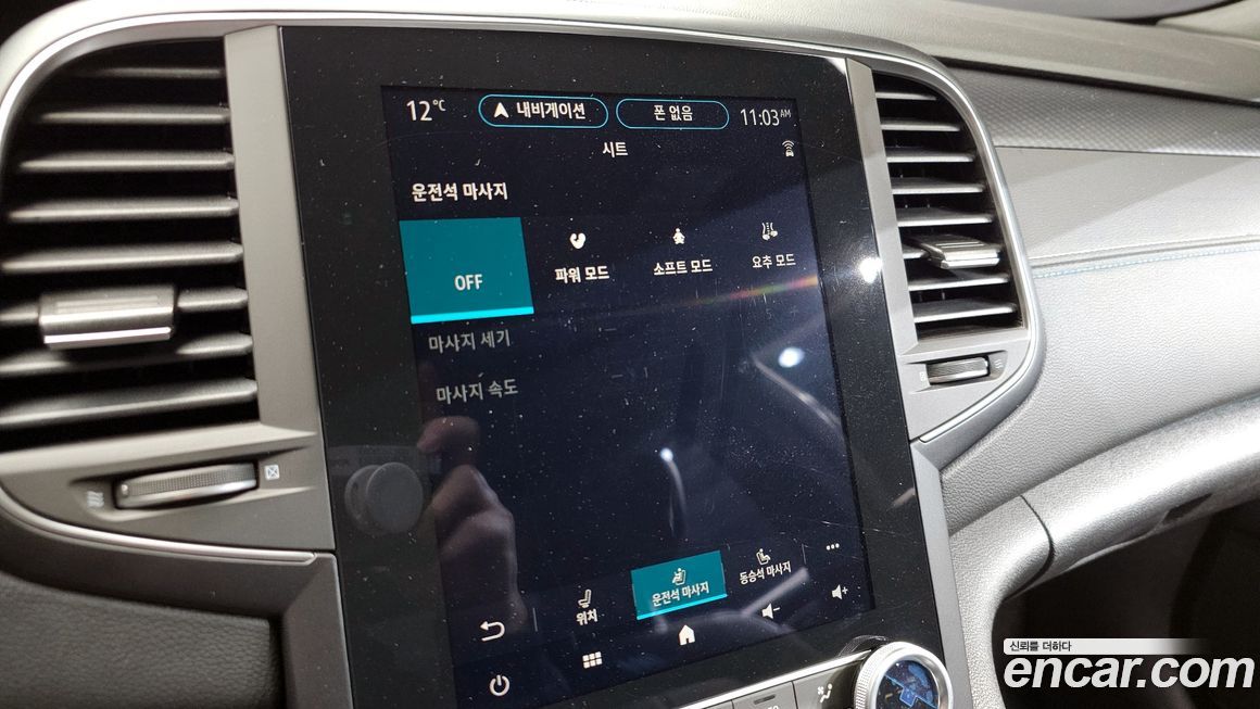 Renault-KoreaSamsung SM6 2024