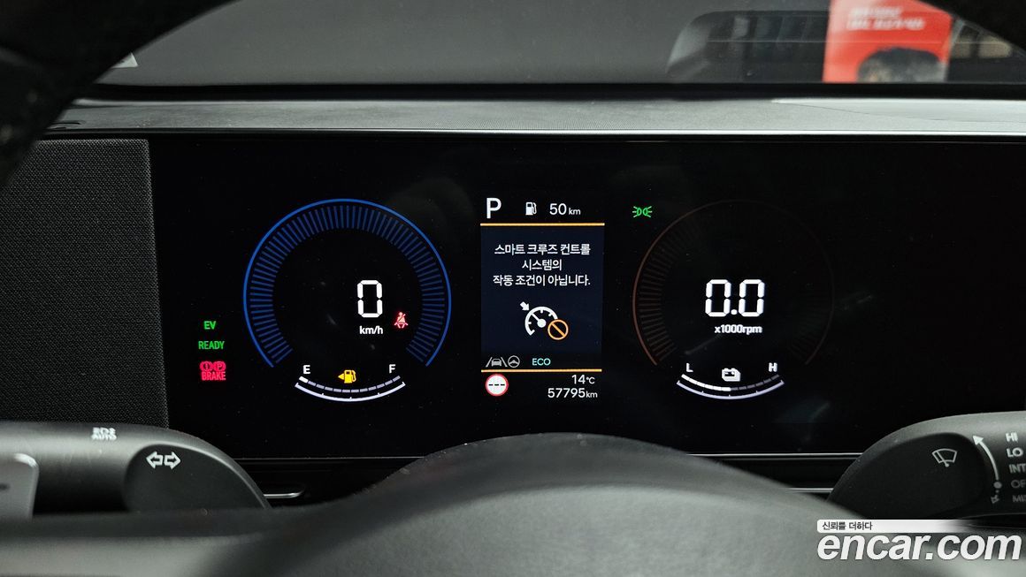Hyundai Kona 2023