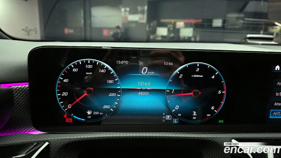 Mercedes-Benz A-Class 2021