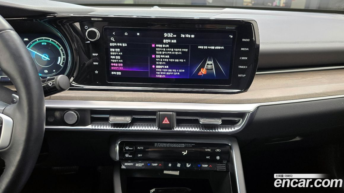 Kia K5 2023