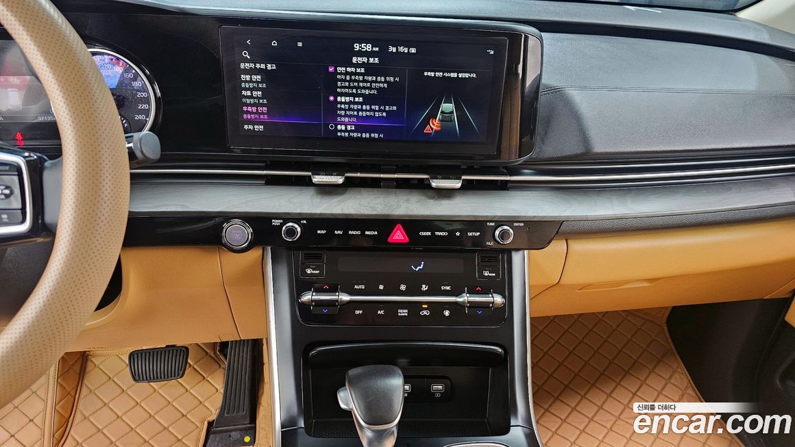Kia Canival 2022