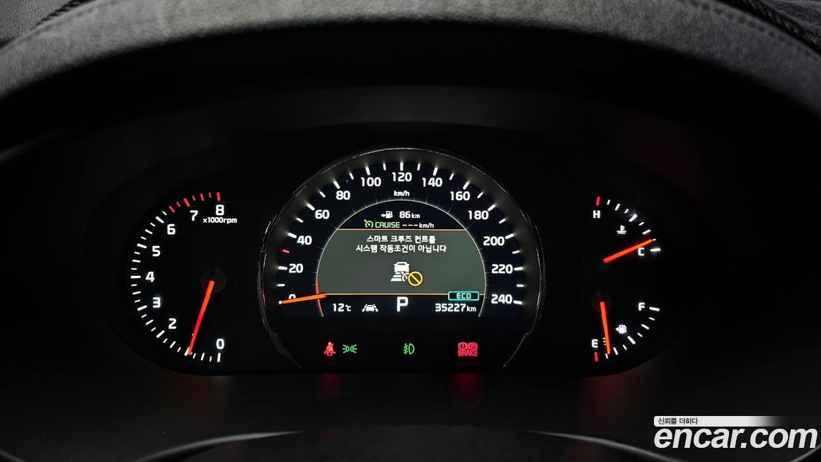Kia Sorento 2020
