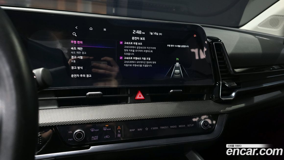 Kia Sportage 2023