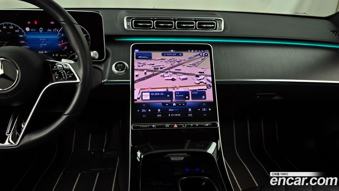 Mercedes-Benz S-Class 2023