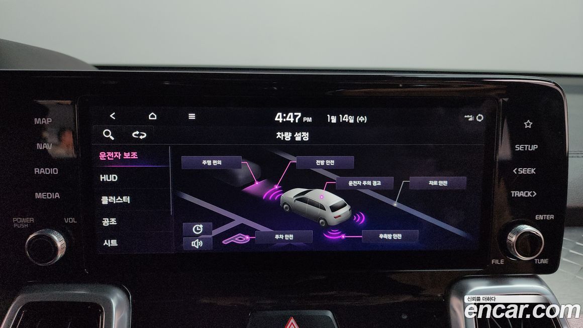 Kia Sorento 2022