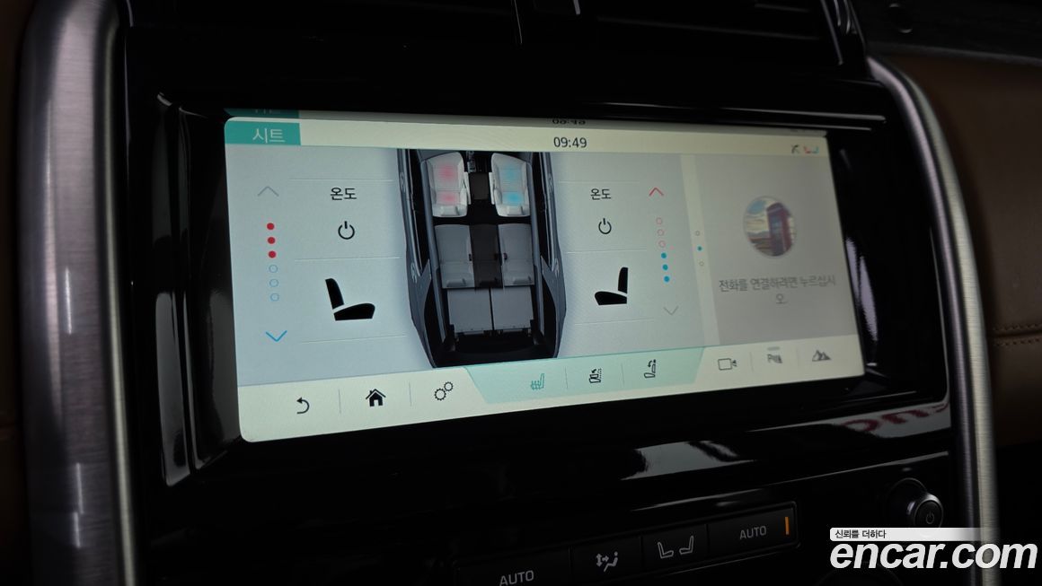 Land Rover Discovery 2018