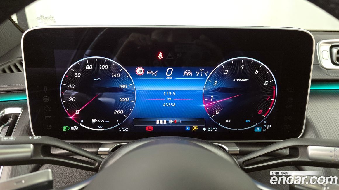 Mercedes-Benz S-Class 2023