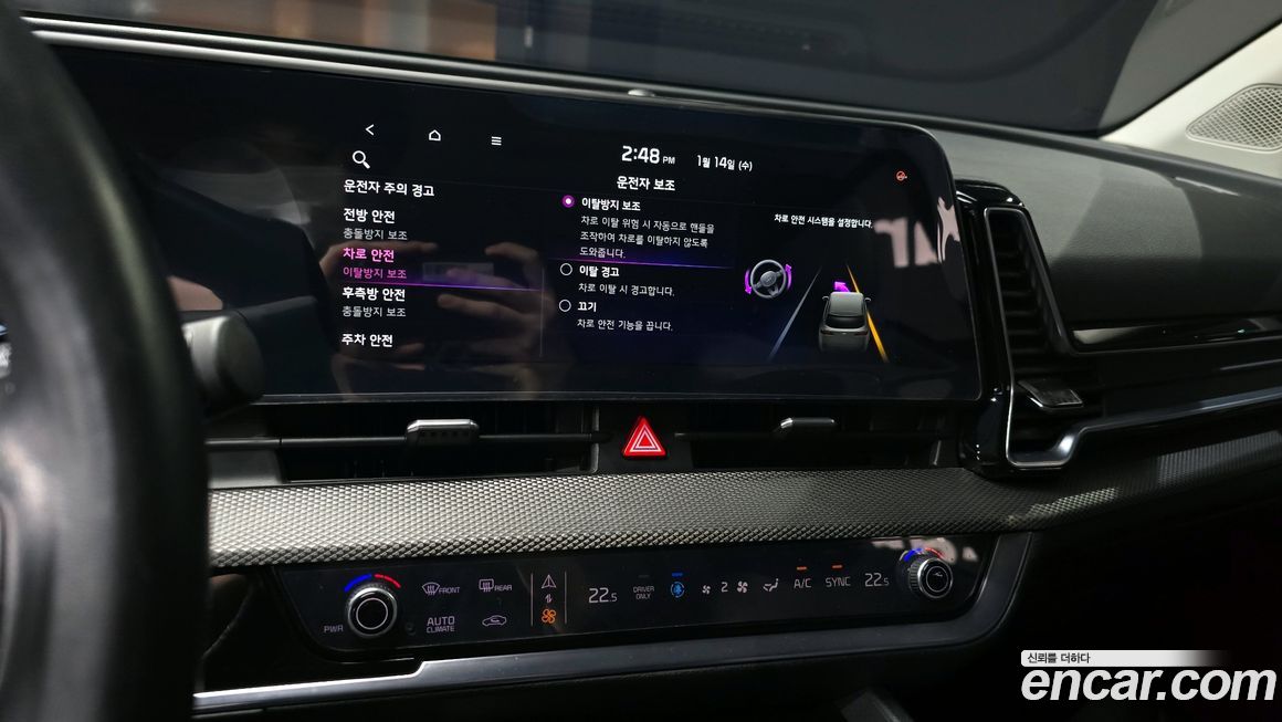 Kia Sportage 2023