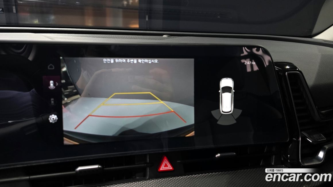 Kia Sportage 2023