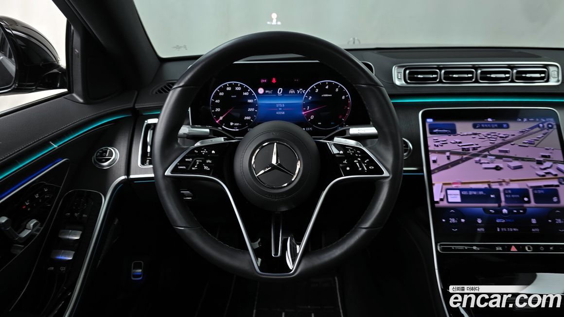 Mercedes-Benz S-Class 2023