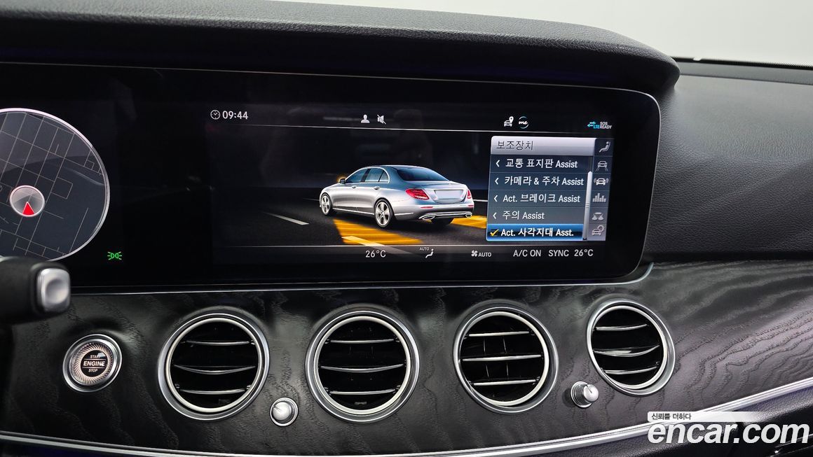 Mercedes-Benz E-Class 2020