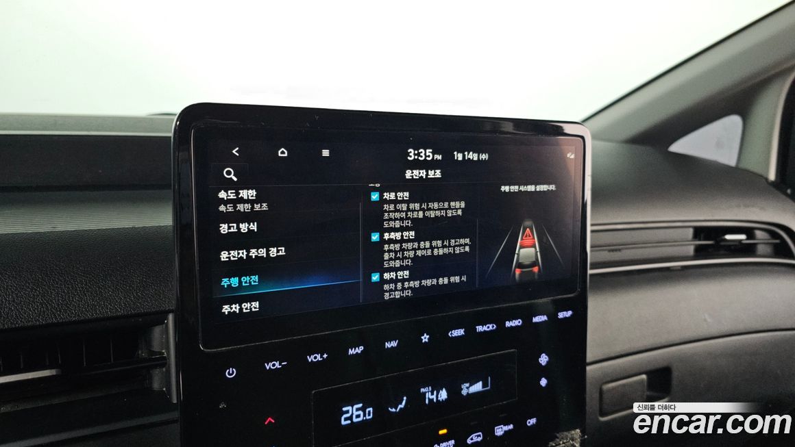 Hyundai Staria 2025