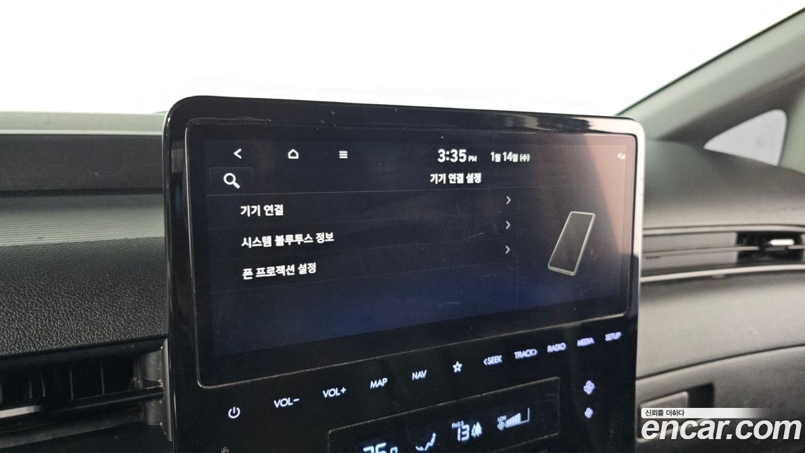Hyundai Staria 2025