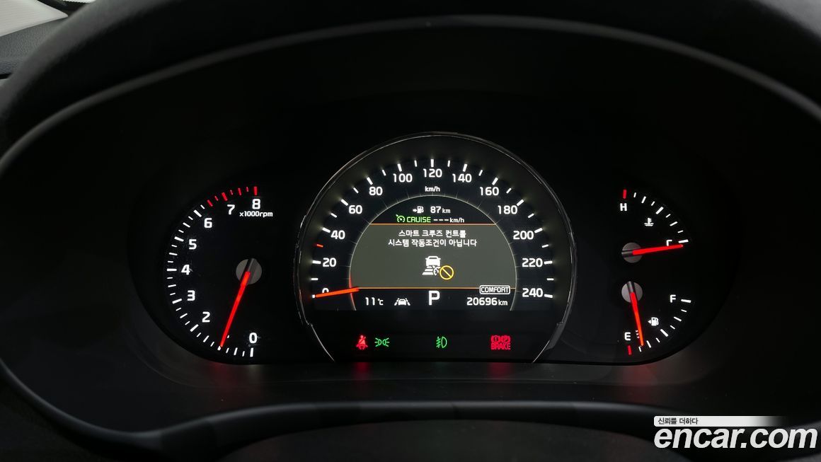 Kia Sorento 2020