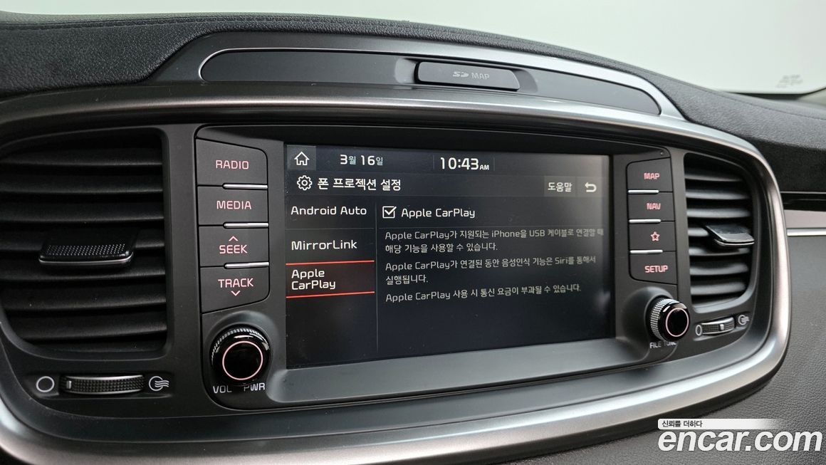 Kia Sorento 2020