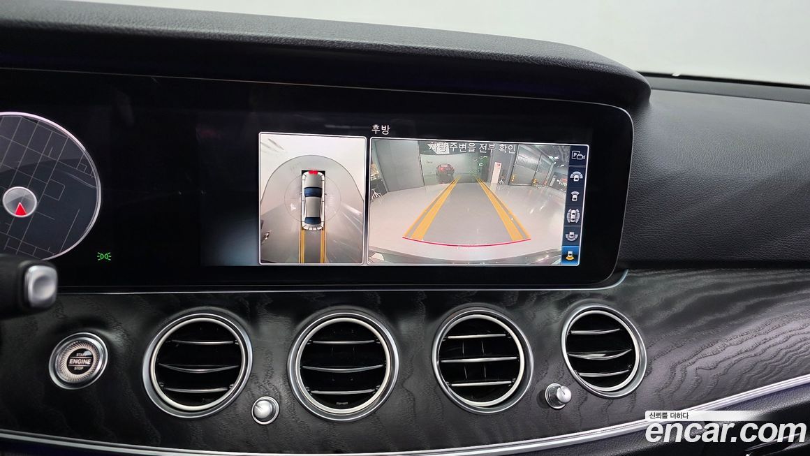 Mercedes-Benz E-Class 2020