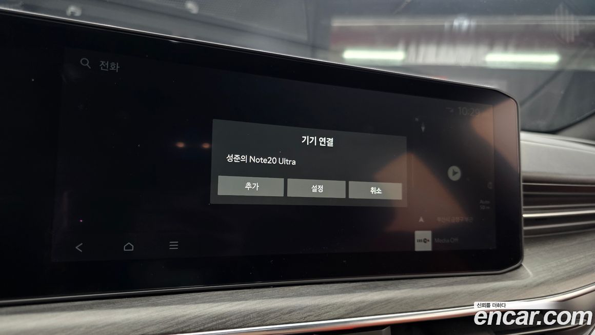 Kia K5 2024